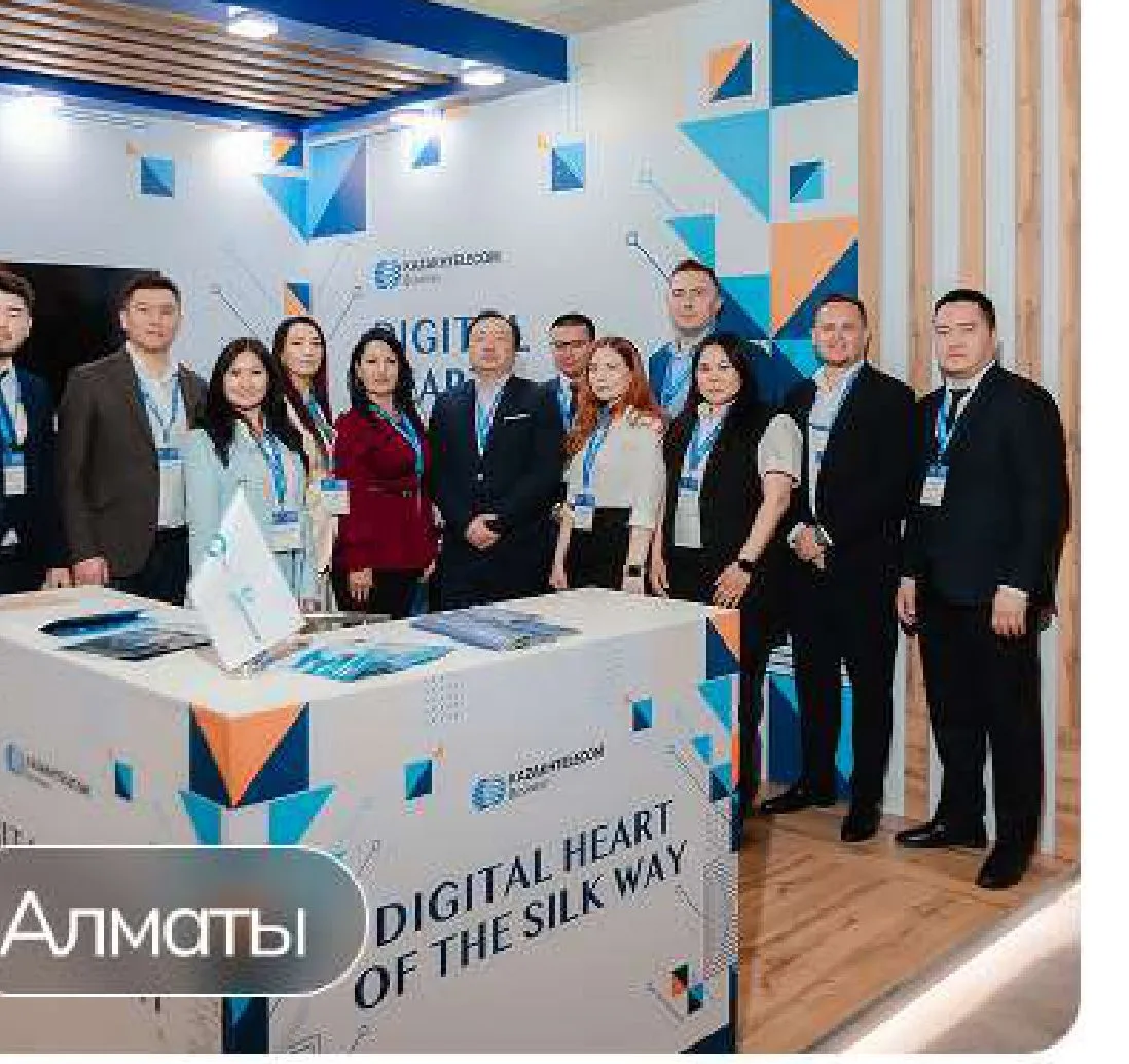 АО «Казахтелеком», Carrier Community